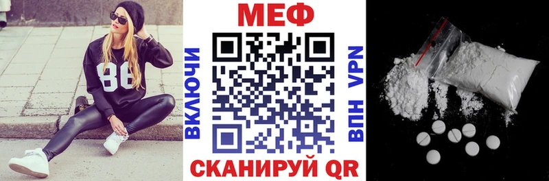 Где купить наркоту Заозёрный Бутират Мефедрон Кокаин OMG как войти Конопля APVP ГАШИШ