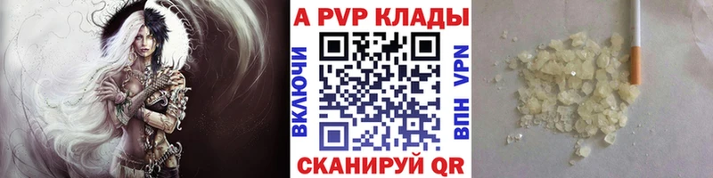 A PVP кристаллы мориарти Telegram Заозёрный
