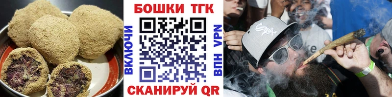 Печенье с ТГК конопля  Заозёрный 