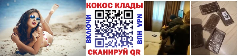 Кокаин VHQ  где купить наркоту  Заозёрный 
