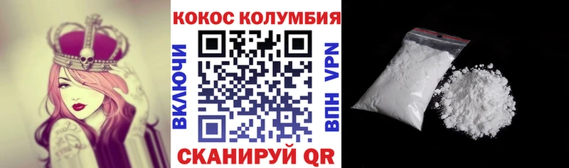 COCAIN 98% Заозёрный
