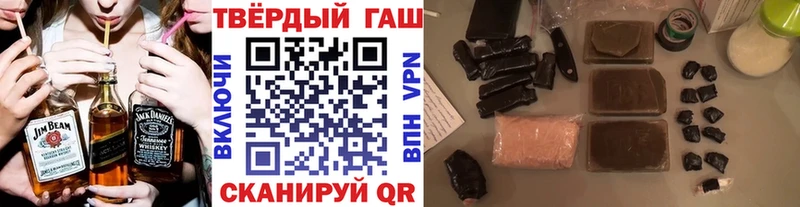 ГАШИШ индика сатива  МЕГА ССЫЛКА  Заозёрный  даркнет сайт 