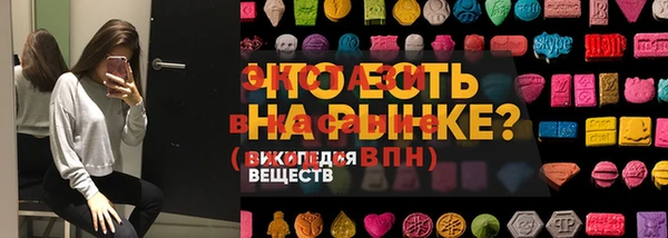 мет Володарск