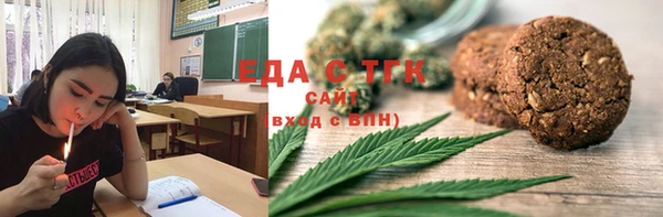 мет Волоколамск