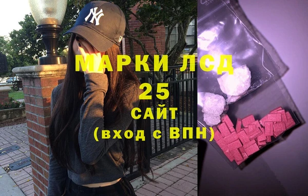 мефедрон мука Аша