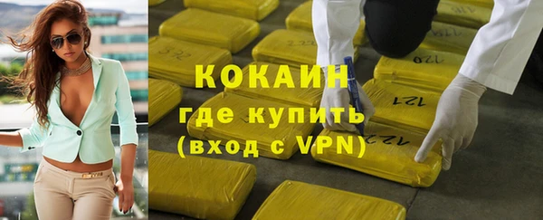 соль ск Вязьма