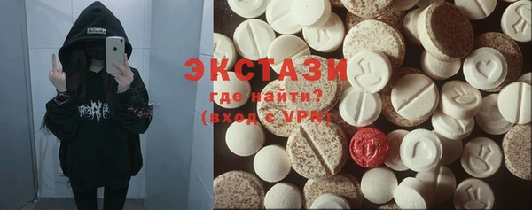 соль ск Вязьма