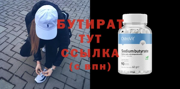 мет Володарск