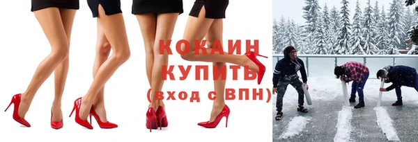 соль ск Вязьма