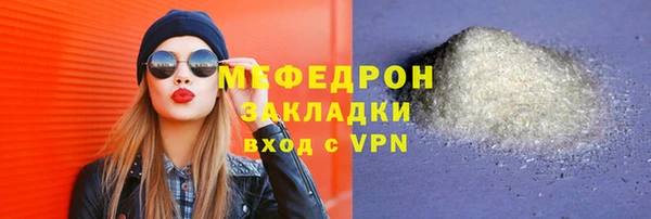 дурь Волосово