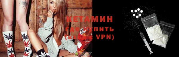 не бодяженный Вязники