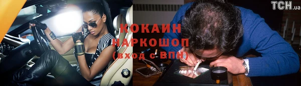 не бодяженный Вязники