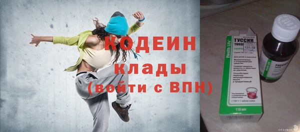 не бодяженный Вязники