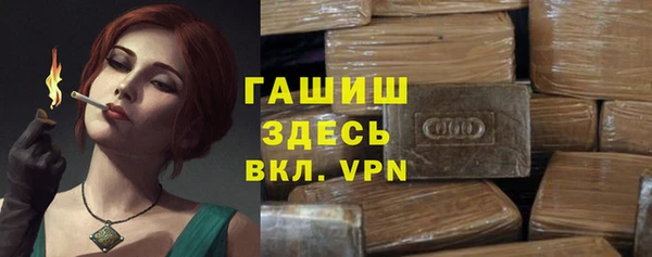 мет Волоколамск