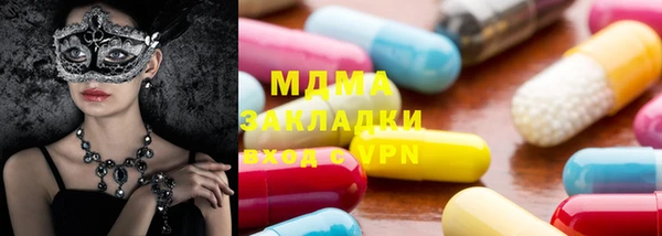 мет Володарск