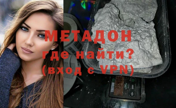 дурь Волосово