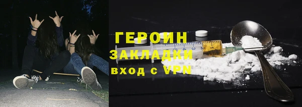 не бодяженный Вязники