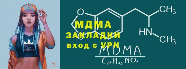 кристаллы Вяземский