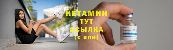 альфа пвп Ахтубинск