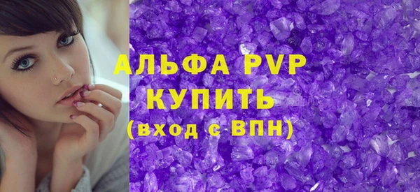 мет Волоколамск