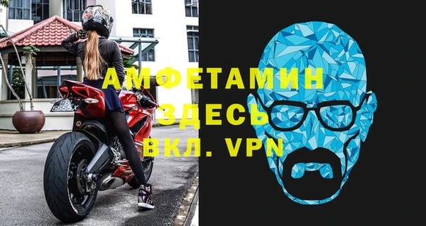 кристаллы Вяземский