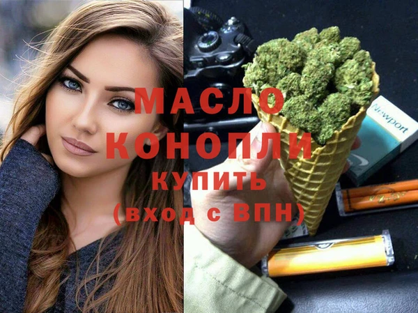 мет Володарск