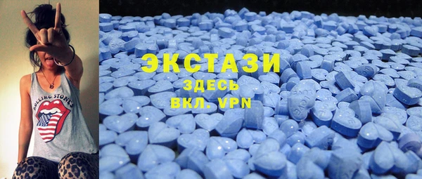 кристаллы Вяземский