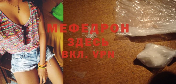 соль ск Вязьма