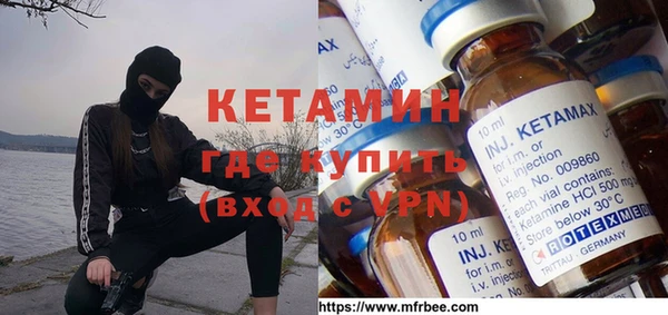 кристаллы Вяземский