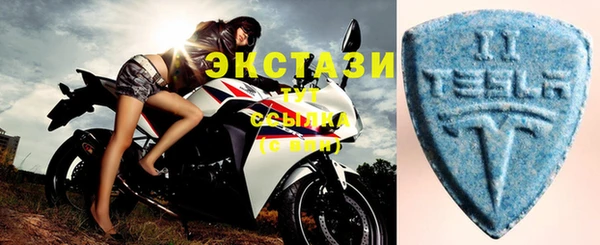 кристаллы Вяземский
