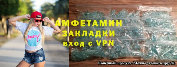мет Волоколамск