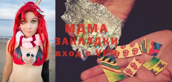 соль ск Вязьма