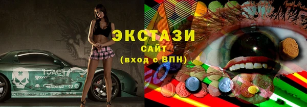 кристаллы Вяземский