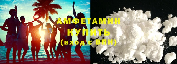 соль ск Вязьма