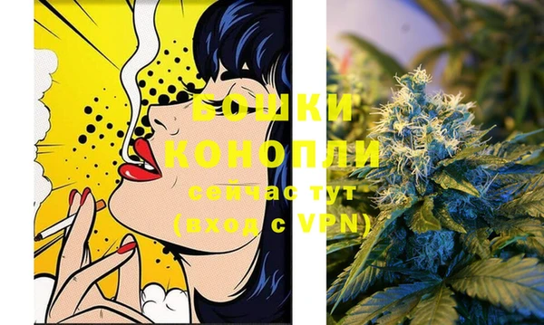 мет Волоколамск
