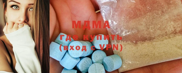 кристаллы Вяземский