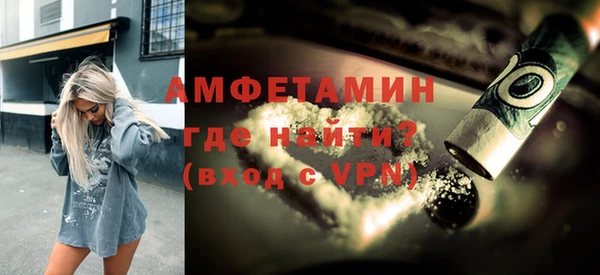 мет Володарск