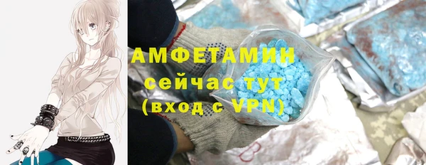 кристаллы Вяземский
