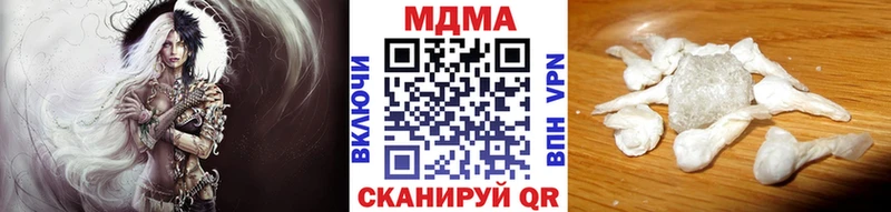 хочу наркоту Заозёрный MDMA crystal