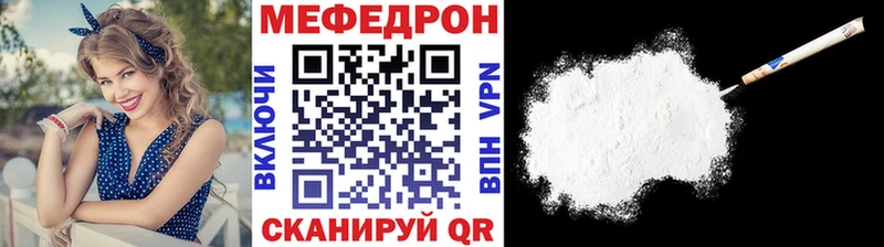 магазин Заозёрный Мефедрон mephedrone