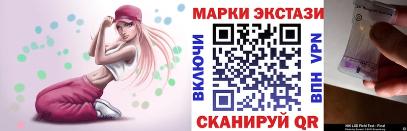 купить наркотики цена  Заозёрный  Марки 25I-NBOMe 1,8мг 