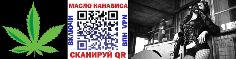 сайты даркнета телеграм Заозёрный Дистиллят ТГК вейп